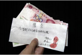 浉河专业要账公司如何查找老赖？